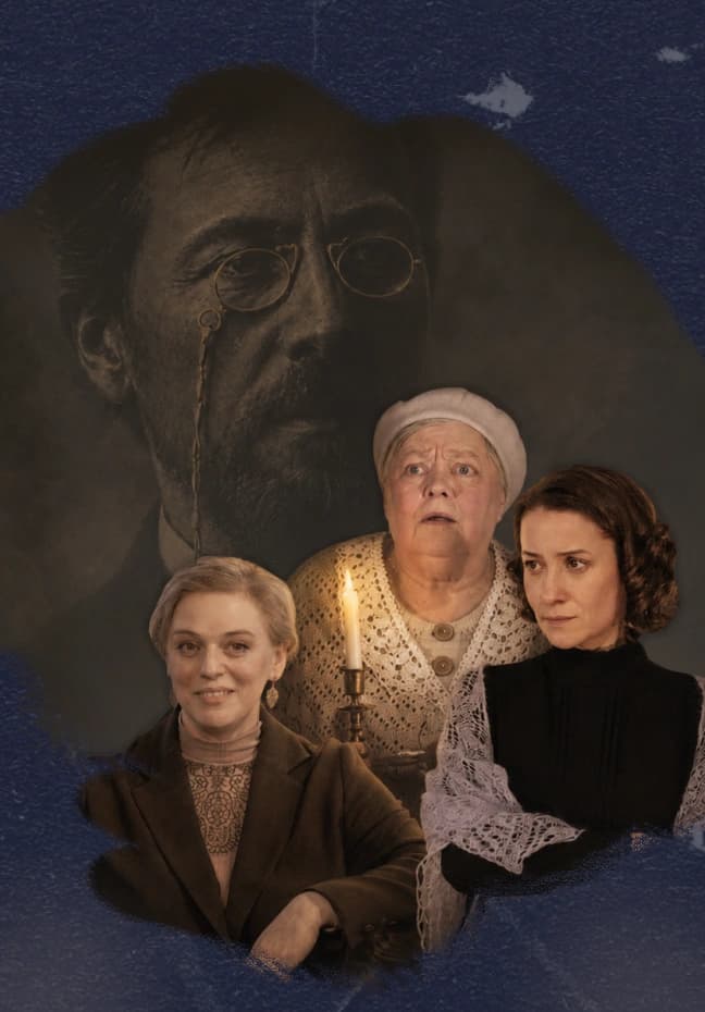 Спектакль «Три»