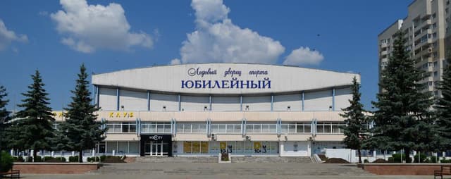 СК "Юбилейный"